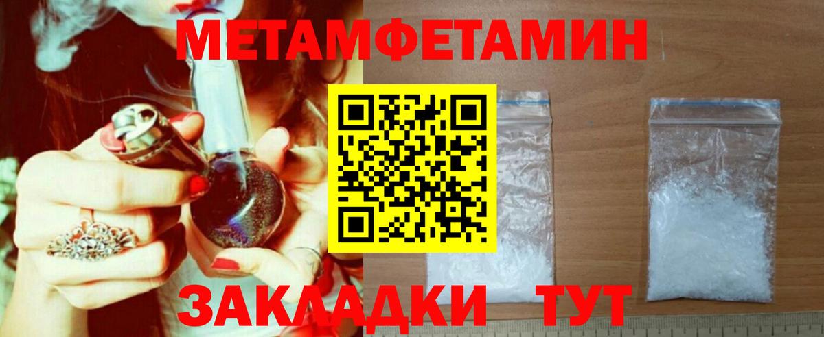 АМФ Premium Ейск