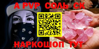 кокаин VHQ Можга