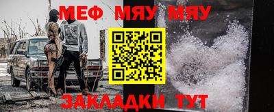 прущие крисы Моздок
