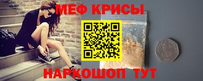 марки lsd Можайск