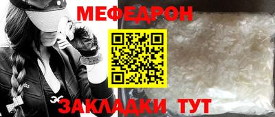 марки nbome Малгобек