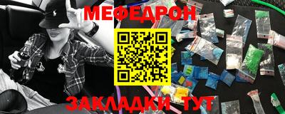 кокаин VHQ Можга