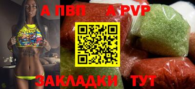 марки lsd Можайск