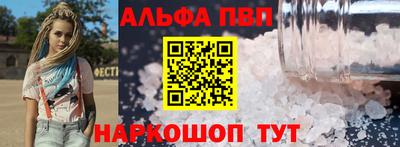 марки lsd Можайск