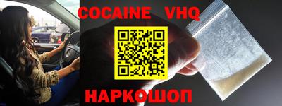 прущие крисы Моздок