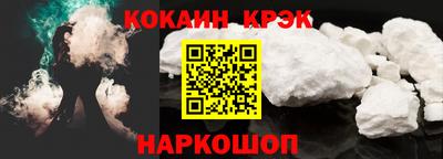 марки nbome Малгобек