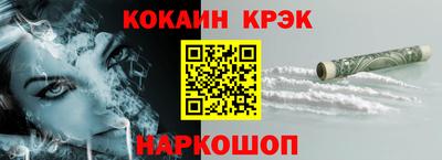 марки lsd Можайск