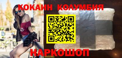 марки lsd Можайск