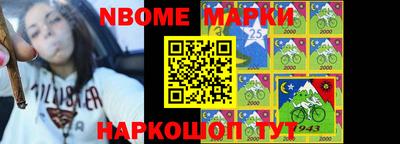 мефедрон Мариинск