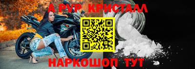 марки lsd Можайск