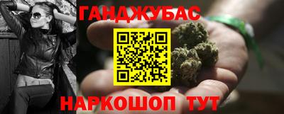 марки nbome Малгобек