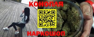 мефедрон Мариинск