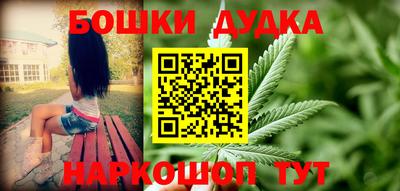 марки nbome Малгобек