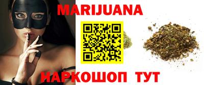 марки lsd Можайск
