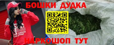 прущие крисы Моздок