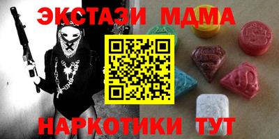 прущие крисы Моздок