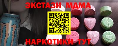 кокаин VHQ Можга