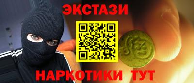 прущие крисы Моздок