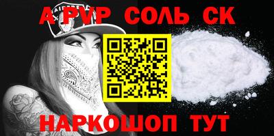 кокаин VHQ Можга