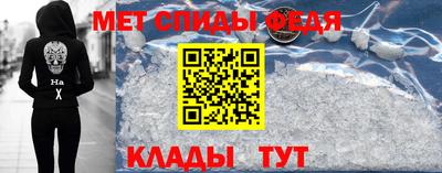 кокаин VHQ Можга