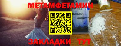 марки nbome Малгобек