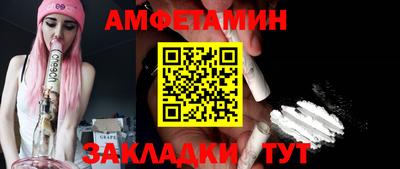 марки nbome Малгобек
