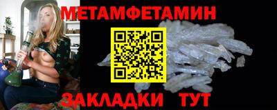 мефедрон Мариинск