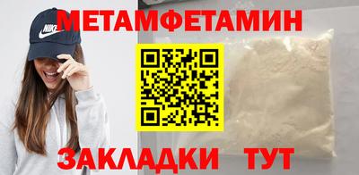 мефедрон Мариинск
