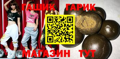 прущие крисы Моздок