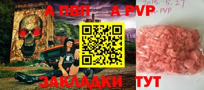 прущие крисы Моздок