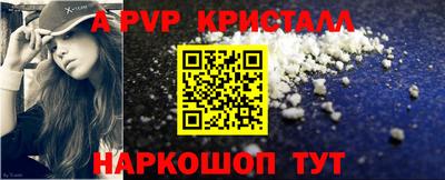 кокаин VHQ Можга